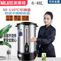 Merlette Commercial 304 Stainless Steel Electric Hot Open Bucket Electric Kettle Electric Kettle Boiling Tea Barrel Electric Heat Insulation Open Water Bottle