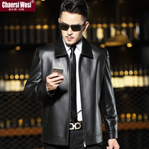 Haining leather leather mens middle-aged and elderly plus velvet short lapel lapel thin size sheepskin jacket mens coat