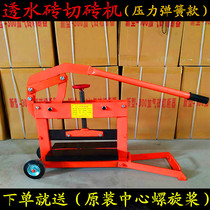 Permeable brick brick cutting machine Manual Dutch brick cutting machine Square sidewalk permeable brick bread brick manual brick cutting machine