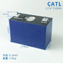 CATL Ningde era 3 7V150AH power lithium battery solar electric motorcycle Energy Storage Electric fork lithium battery