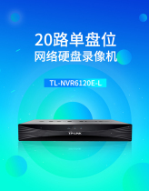 TP-LINK TL-NVR6120E-L dual network port network hard disk video recorder 20-way camera remote monitoring