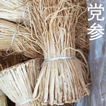 Gansus New Cargo Dangshen When participating in bulk 500g farmhouse planting agricultural by-product can hitch medlar angelica saucepan soup