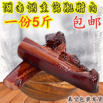 Hunan bacon firewood smoked fat five flowers bacon flavor delicious fat five flowers 2500 grams non-Sichuan