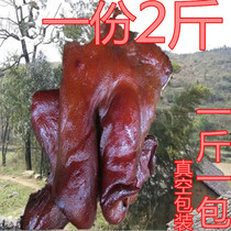 Hunan specialty 1000g a piece of pig head smoked wax pig head pig face meat pig face bacon face bacon wax pig mouth