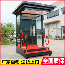 Gangbooth security Pavilion outdoor movable sales office duty station factory spot welcome Image glass station sentry box