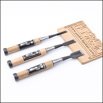Jintian flat chisel T8 composite steel woodwork chisel chisel carpentry Mortise chisel hole punch chisel fat grocery store