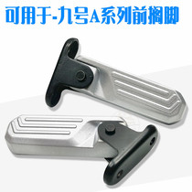 9th electric car MiA series A3035 A40 A65 A65 accessories folded front foot pedal footrest pedal