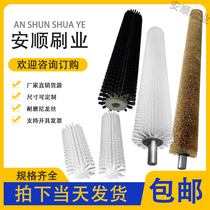  Industrial brush roller Glass cleaning brush roller Belt cleaning polishing brush Custom soft and hard nylon brush