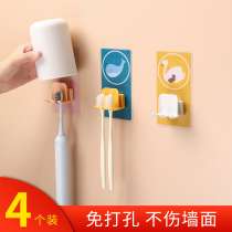 Toothbrush Holder Child Wash Cup Shelshelf Cartoon Toilet Wall-mounted Electric Toothbrush Cup Holder free of punch