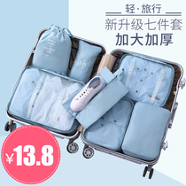 Travel storage bag set travel travel portable clothes luggage packing bag underwear washing cosmetics storage bag