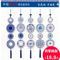 Chinese style retro creative double-sided blue and white porcelain plate air corridor ring Chuang kindergarten classroom shopping mall decoration pendant