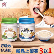Lufang middle-aged and elderly nutrition rice noodles substitute food for food adult elderly rice paste childrens free cooking breakfast nourishing stomach ready to eat