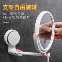 Bathroom wall-mounted small bathroom mirror punch-free mirror Dormitory dressing enlarged suction cup folding makeup mirror wall-mounted female