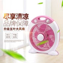 Camel desktop electric fan home dormitory turntable fan mute table fan student 10 inch mini fan