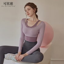 Can Xinya with chest mat yoga Jacket Women autumn and winter new fake two sports long sleeve temperament running fitness clothes