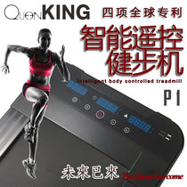 Intelligent walking slow treadmill household small multifunctional shock absorption Home Mini tremble simple put Indoor