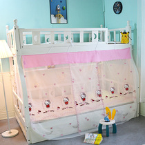Primary-secondary bed mosquito nets Lower trapezoidal embroidered children up and down beds Double beds Double beds Home Lower Bed Strap Mosquito Nets