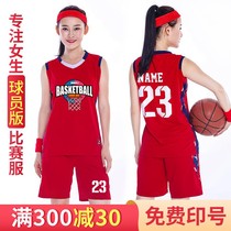 Basketball Suit Summer Women Suit Mens Custom Sports Suit Competition Vests Training Team Uniform Kids Jersey Kids Jersey