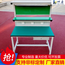 Anti-static workbench Workshop console Assembly line workbench Fitter table Inspection table Mobile phone computer repair table