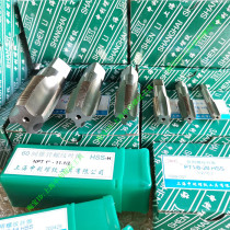 SLT Shanghai Shenli 60 degree Taper Pipe thread taps NPT1 16-27 NPT1 8-NPT2-11 1 2