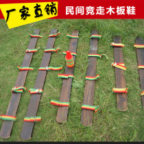 Production and wholesale of three-person four-person five-person board shoes in the same boat working together dry dragon boat folk race walking board shoes