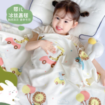 Bamboo Fiber Newborn Baby Summer Cart Car Carpet cover thin Childrens Baby Ice Filament Carpet Q