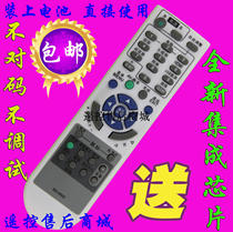 NEC NP-M361XC M311XC M271XC M311W NP510WS projector machine remote control