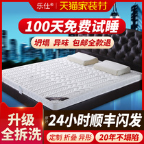 Mat natural coconut palm children palm hard household latex thickness mattress 1 8m1 5 m 1 2 zhe stack customized
