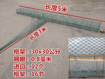Middle inverted net T-shaped large shrimp cage fishing cage folding ground shrimp net fishing net fishing net fishing tool