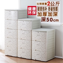 42 sides wide 50CM side deep drawer storage cabinet finishing locker bedside cabinet corner cabinet corner cabinet slit cabinet