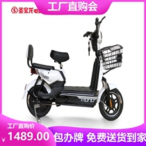 New 3C Shengbaolong electric car 48V battery mens and womens light can enter the elevator Wuhan can be white license plate