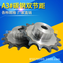 2082 double pitch sprocket industrial conveyor with 2082 chain 6 teeth 7 8-25 teeth pitch 50 8 teeth thickness 14
