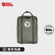 Fjallraven arctic fox backpack kanken men's and women's light travel log fiber backpack 23511