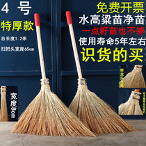 Old-fashioned rural factory courtyard sanitation sorghum seedlings Miscanthus bamboo seedlings size broom broom broom sweeping long handle thick