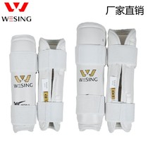 Jiurishan Taekwondo arm leg guard adult children professional competition training protective gear sports calf arm protection