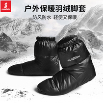 Mountain guest outdoor mens and womens white duck down socks lightweight breathable shoe cover indoor winter warm down foot cover