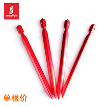 Tent accessories reinforced with thick aluminum alloy triangular windproof ground nailed nail windproof nail