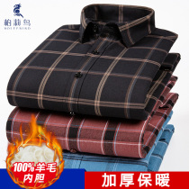 Winter wool warm shirt men plus velvet thickened business leisure middle-aged dad mens shirt coat inch shirt
