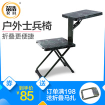 Troop soldier chair field force folding chair military fan outdoor portable folding stool writing chair soldier learning chair