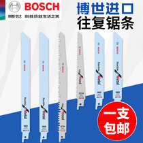 Bosch reciprocating saw sabre saw saw blade metal cutting saw blade fine tooth jig saw woodworking woodworking hand chainsaw strip