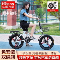 Flying pigeon folding bicycle ultra-light portable male female adult student work disc brake variable speed can be placed on the back box