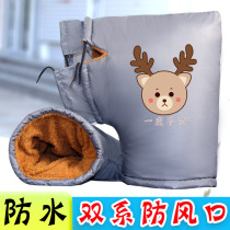 Electric motorcycle handlebar cover in winter with velvet thickened warm battery car tram waterproof and sun-proof windshield handguard