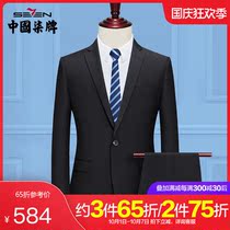 Qiqi Mens Suit Mens Suit 2021 Autumn New Mens Business Slim Fit Wedding Dress