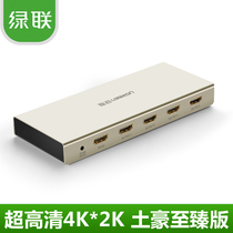 Green League hdmi dispenser 1 in 4 out computer video 4K2K frequency division switching HD TV 10% 40% wire instrumental
