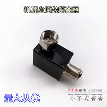  Inch thread L-type cable TV separator Set-top box Filter Isolator Coupler Anti-interference lightning protection
