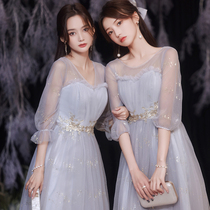 Grey Bridesmaid Group Sisters Dress Temperament Long Chorus Evening Dresses Bright Pieces Atmospheric skinny bestie elegant style chair