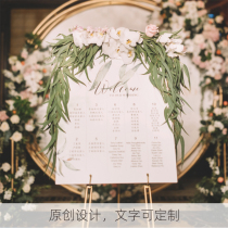 Ye Qingfeng custom green leaves wedding engagement banquet seat table seat map seat map making layout