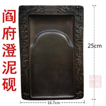 Large rectangular eight-inch Double Dragon Chengzi inkstone student inkstone painting with inkstone practical study four treasure ink plate dipped Ink ink ink plate