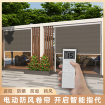 Early morning smart balcony sunscreen heat insulation sunshade Electric windproof roller shutter Window lifting villa gazebo anti-mosquito curtain