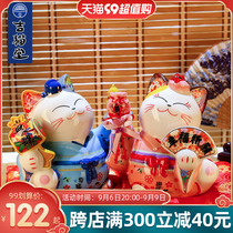 Kimono Kimono Cat Wedding Dual Creative Wedding Gifts Practical Wedding Gifts Wedding Gifts wedding gifts